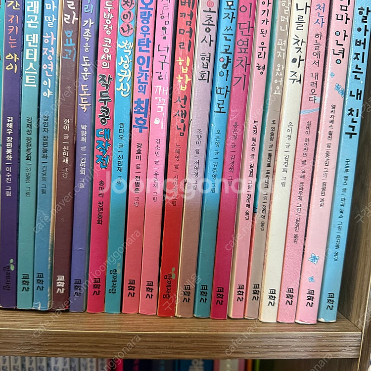 교학사 (함께자람) 작은걸음 큰걸음 창작동화 25권 (...--4