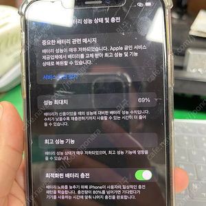 (안전거래-개인 판매자)아이폰XS MAX 256G