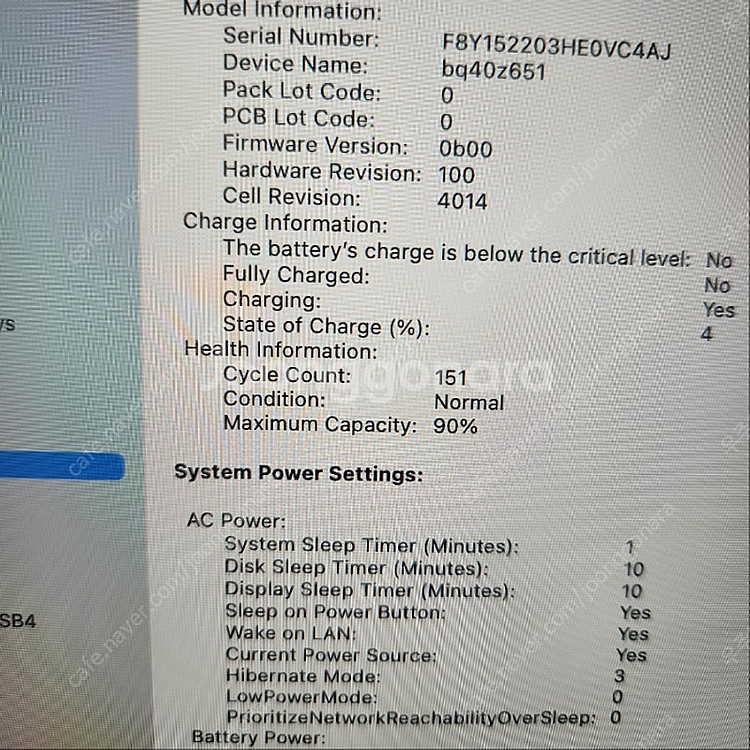 맥북 M1 프로 16인치 실버 512/16GB A급--7