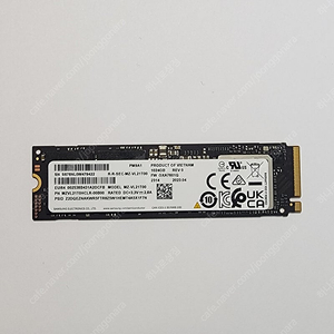 삼성전자 PM9A1 M.2 NVMe SSD 1TB