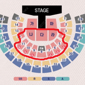 영탁 콘서트 TAK SHOW3 서울 2월 23일 (일) SR 1석 삽니다