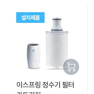 암웨이 제품 예약창입니다