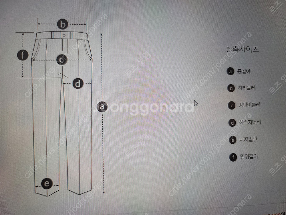 bean pole 멜란지 깅엄 pants--4
