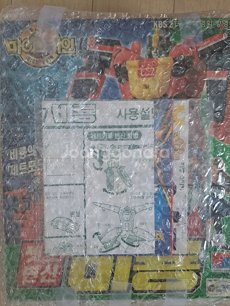 DX 용자물 마이트가인 팀 방출합니다. 키덜트.용자.고...--1