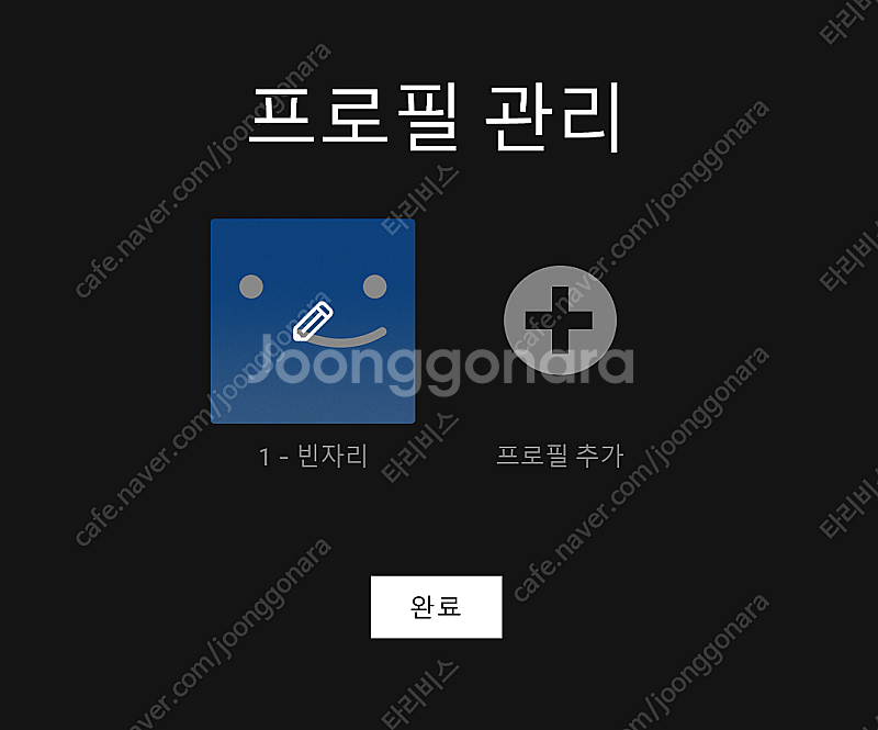 넷플릭스 유튜브프리미엄 디즈니플러스 6개월 1년 자리 ...--0
