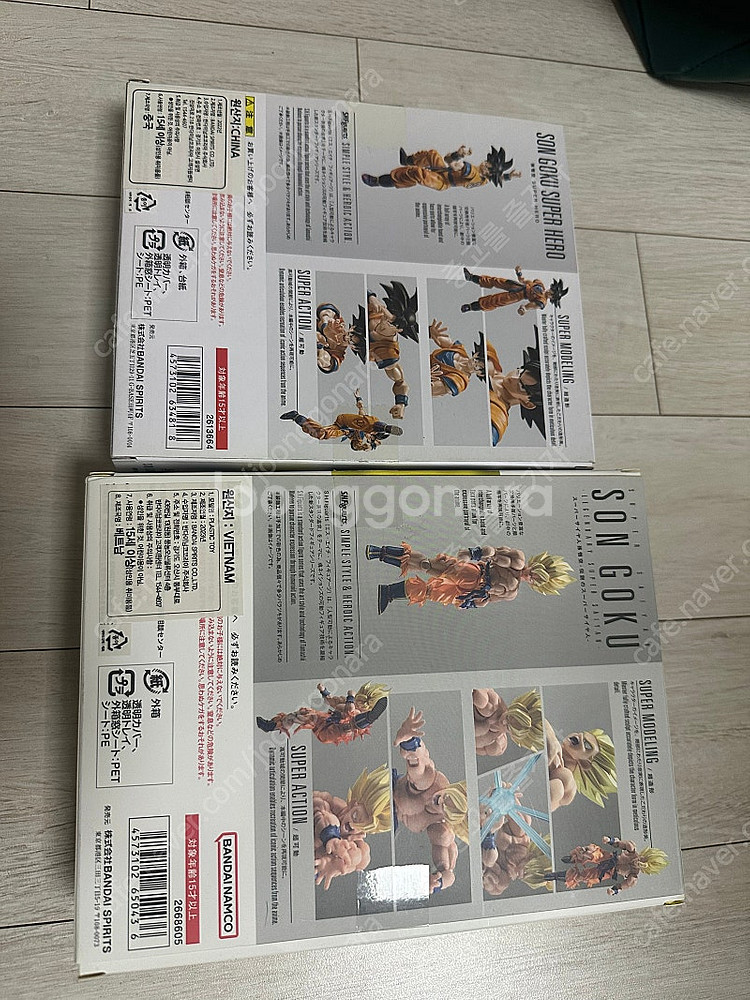 shf 손오공 세트--1