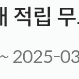 폴바셋 무료 음료 쿠폰 판매합니다.