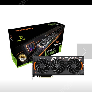 manli gallardo RTX 5080 5090 갈라르도 구합니다.