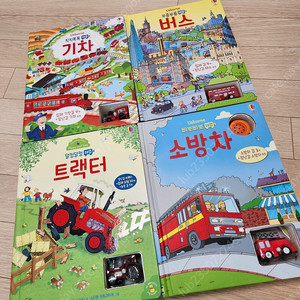 어스본 태엽북