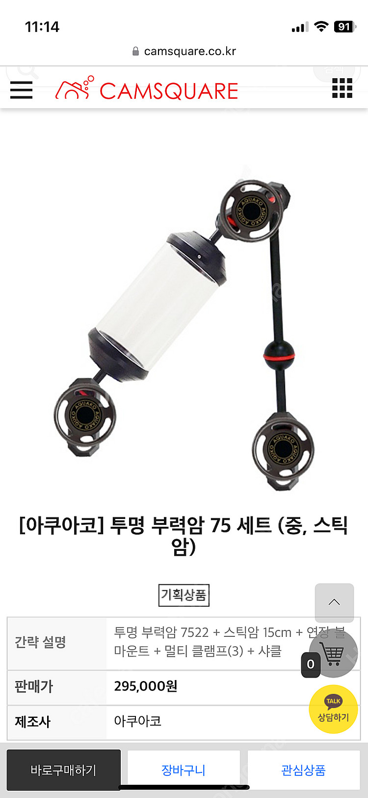 노티캠 풀세트 팝니다(소니 RX100-M5A)--4