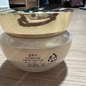 설화수 탄력영양크림 본품 75ml (정품) 새상품 / 크림 수분크림 영양크림 헤라 백화점