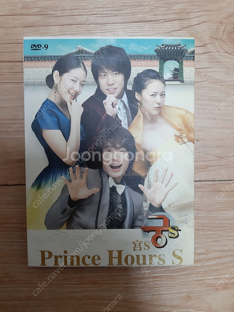궁S DVD 팝니다. 가격인하--0