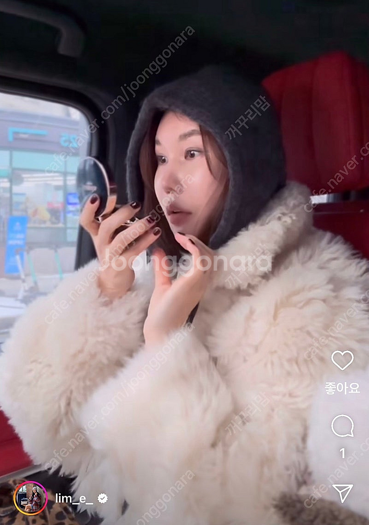 샵 마이림 shop mylim 리얼양털 램스킨 사파리 ...--2
