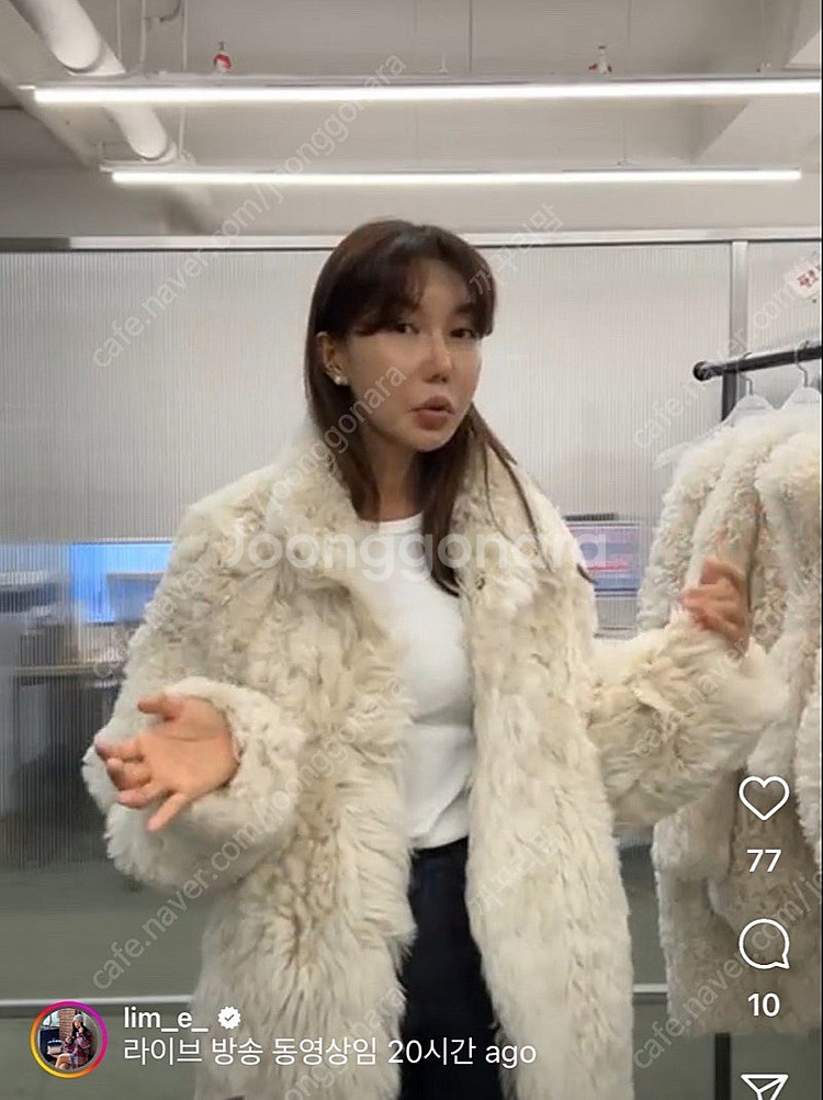 샵 마이림 shop mylim 리얼양털 램스킨 사파리 ...--4
