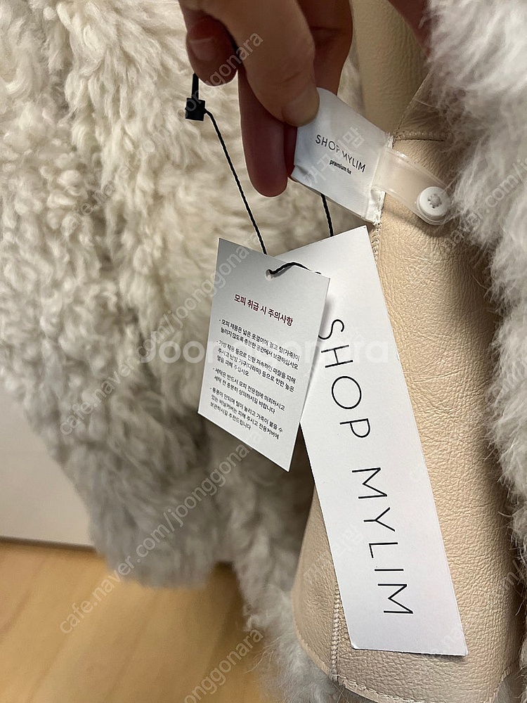 샵 마이림 shop mylim 리얼양털 램스킨 사파리 ...--9