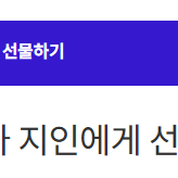 [SKT] 2기가 보내드려요. 매달 정기 거래 환영!