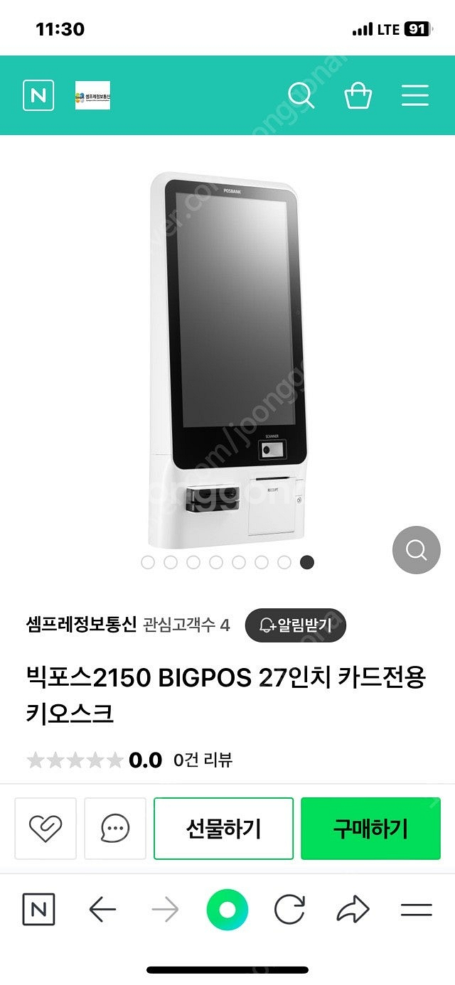 빅포스 2150 27인치 카드전용 키오스크(테이블형)--0