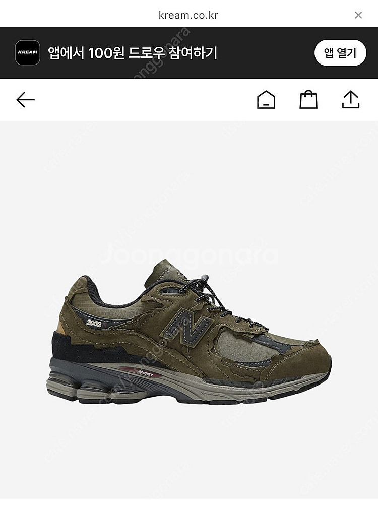 뉴발란스 2002r protection pack 다크모...--0