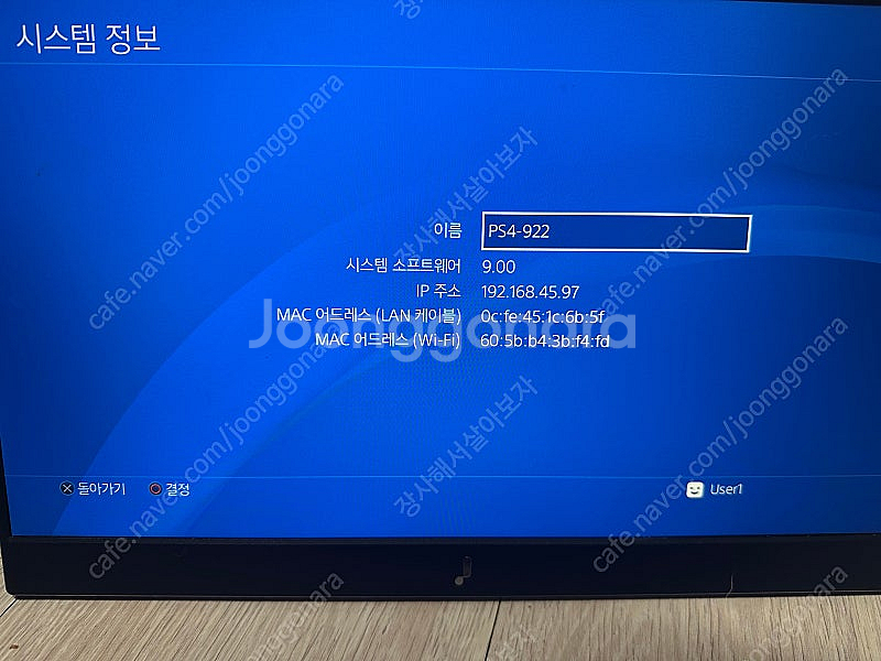 PS4 플스4 펌웨어 9.00 팝니다 게임2개 포함--3