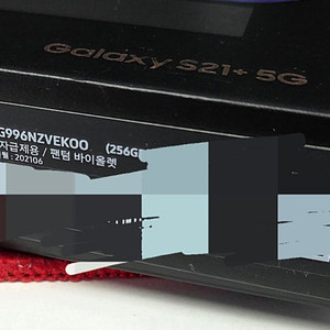 갤럭시S21 플러스 바이올렛 256gb 자급제 21만 팝니다