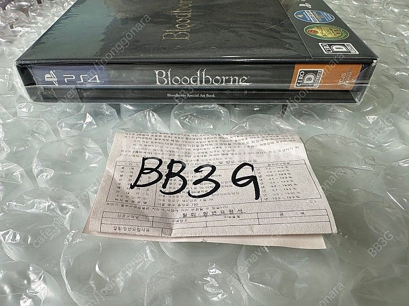 소장 밀봉) PS4 블러드본 오리지널 한정판 일판--2