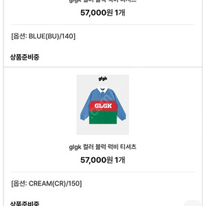 히로 럭비 티셔츠