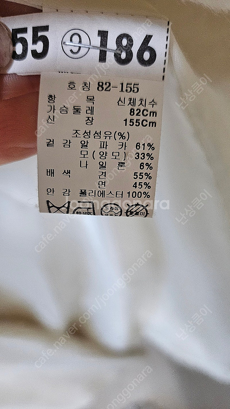 미샤 알파카 코트 44사이즈--4