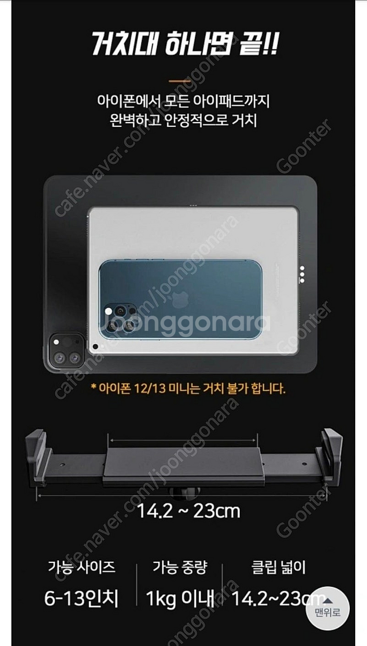 태블릿 암 태블릿거치대 휴대폰 거치대--0
