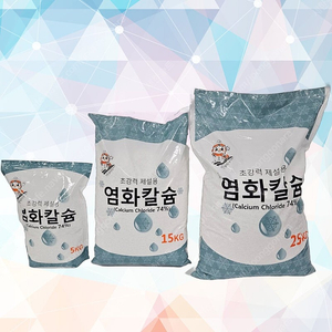 제설용염화칼슘5kg200포.15kg66포25kg40포 (1톤)