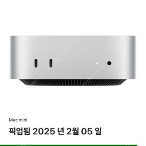 맥미니 m4 16GB 256 GB 2월5일 구매함