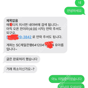 사기조심 유아름 신세계 블랙다이아 vip 라운지 발렛