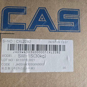 cas 카스 주방저울 sw-1s 30kg 10g