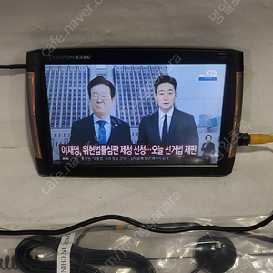 아이나비 DMB TV =정상작동 사무실및경비업무용 상태깨끗함 판매