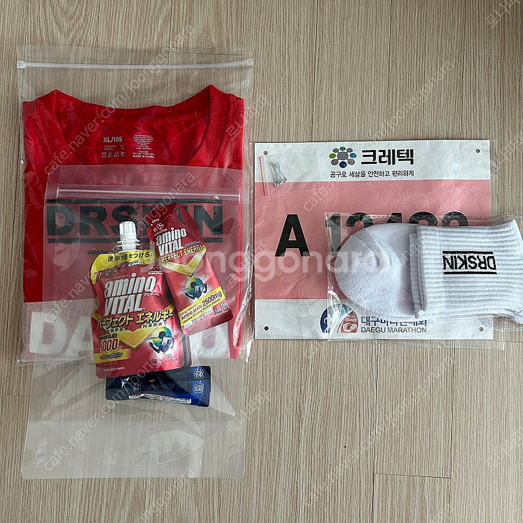 대구마라톤 풀코스 배번 및 사은품--0