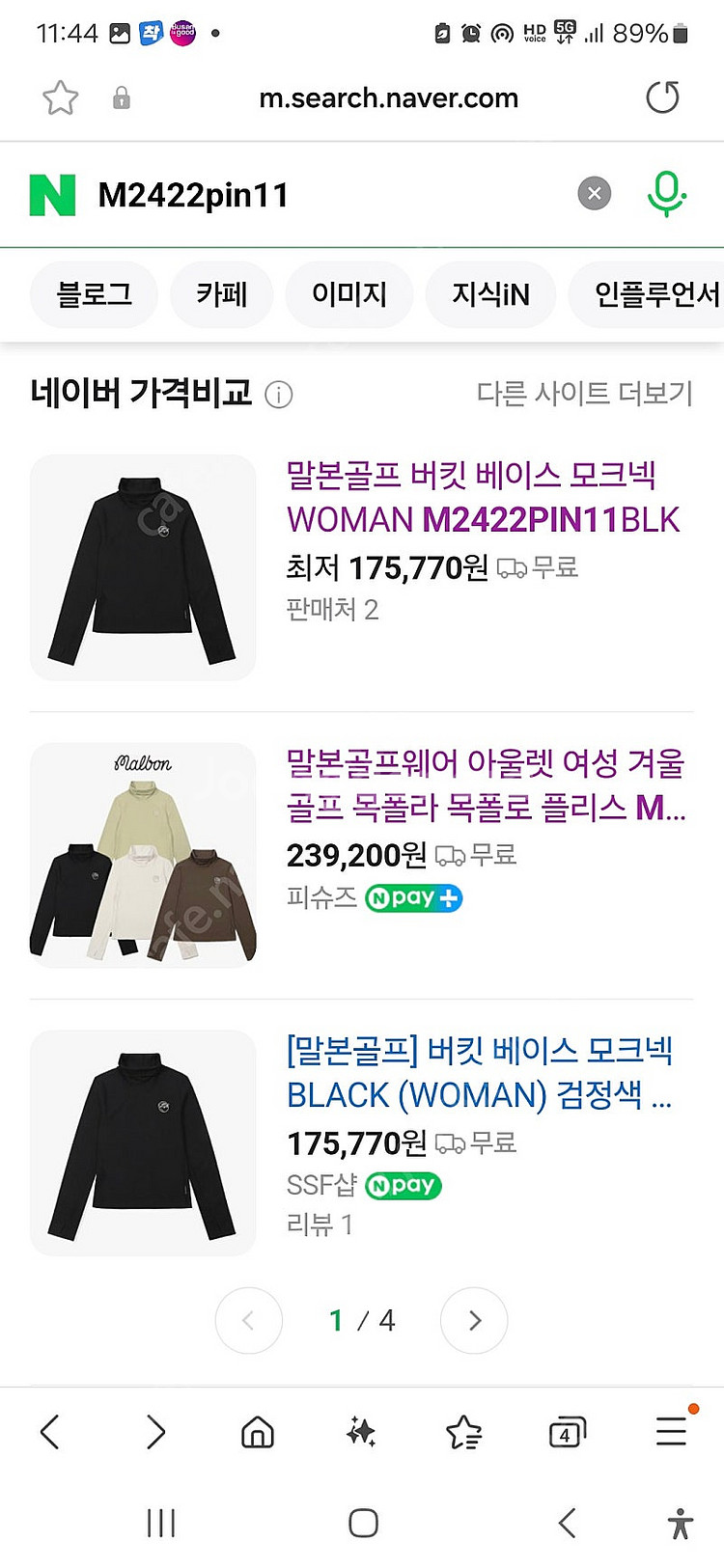 말본 여성 기모 이너 골프. 정품 (M 55, 66)--6