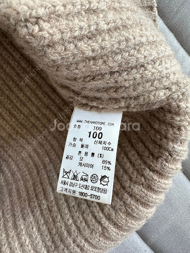 타임옴므 21FW 캐시미어블렌드 베이지 브이넥니트 10...--2