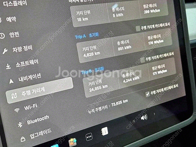 테슬라 모델 3 롱 레인지 최저가 판매합니다. ★전액할...--5