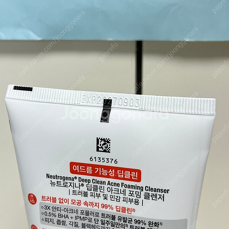 뉴트로지나 딥클린 아크네 포밍 클렌저 150g 새상품--2