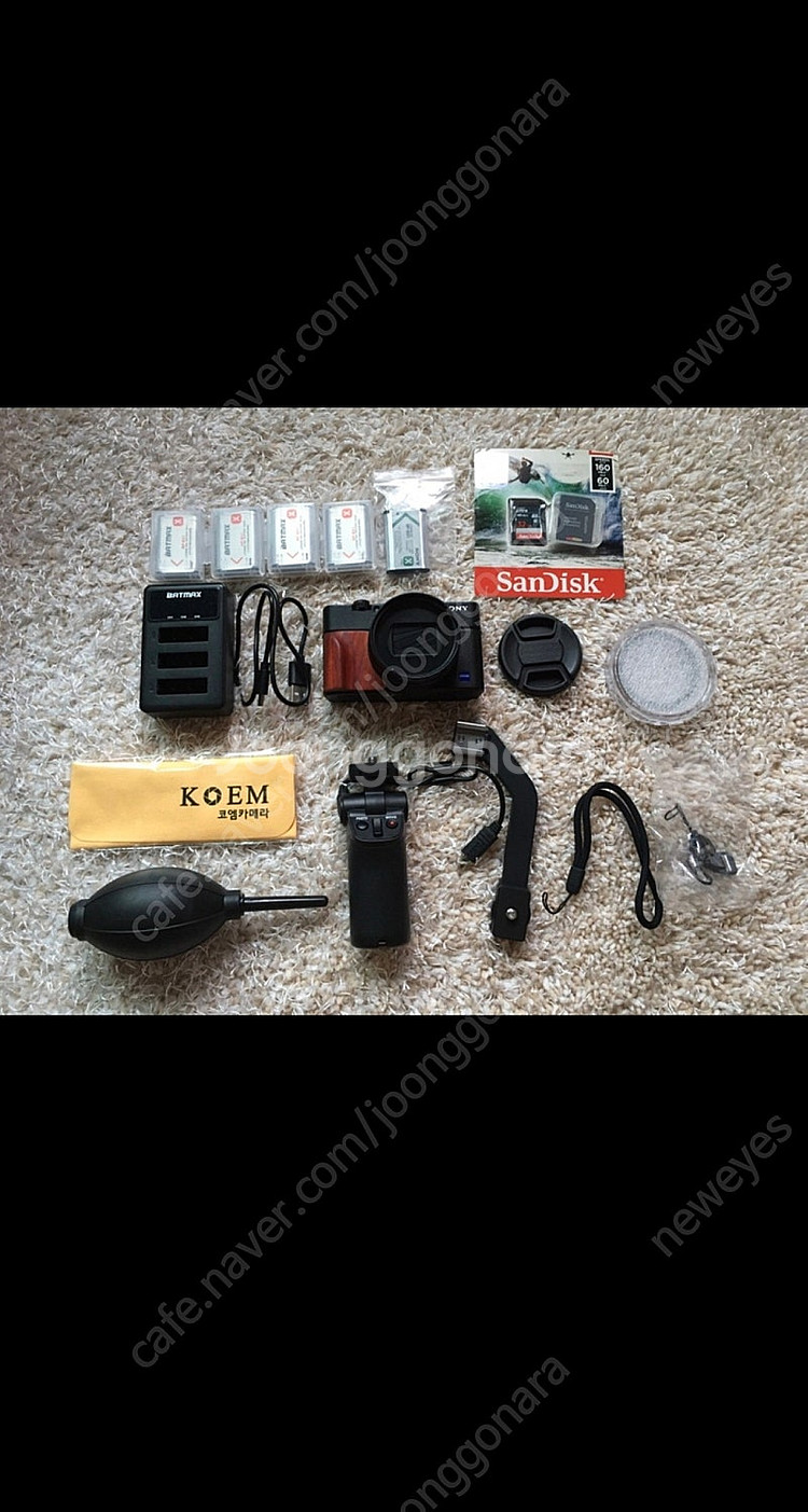소니 RX100M7 브이로그킷--0
