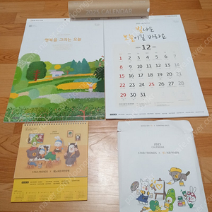 2025년 은행달력 벽걸이 탁상용 여러개 있습니다. 1,000원 문자 바랍니다.