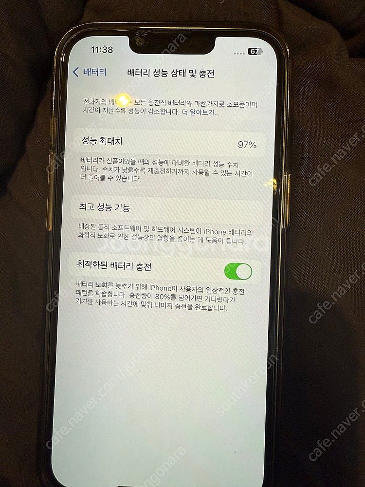아이폰 14 128 스타라이트 자급제--0
