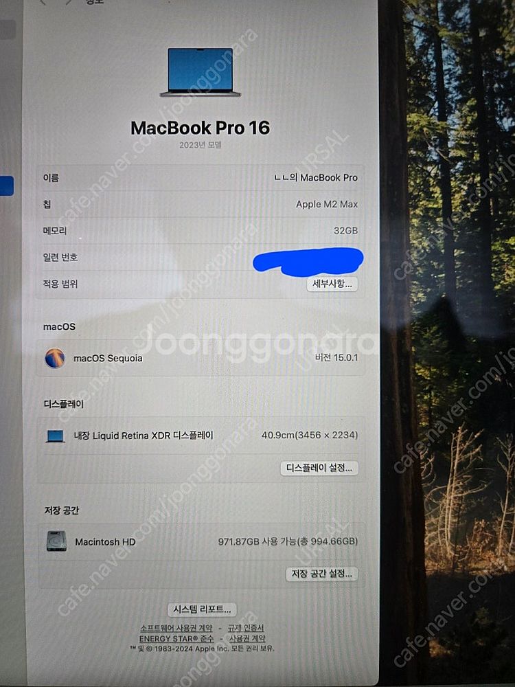 맥북프로16 m2 max 32g 1tb--2