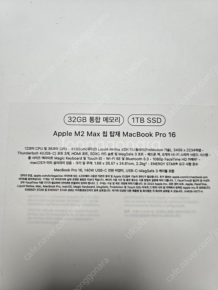 맥북프로16 m2 max 32g 1tb--0