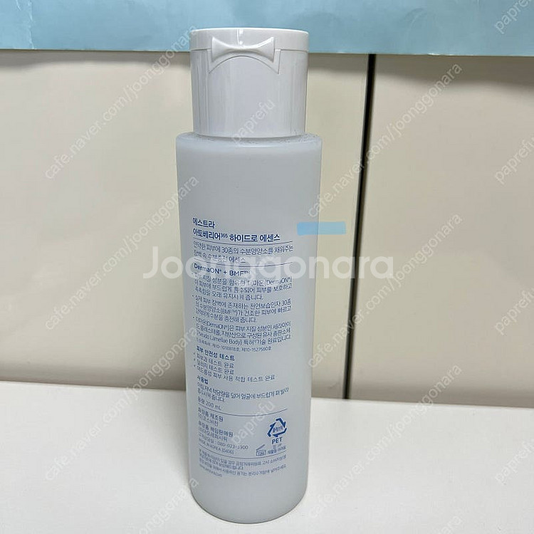 에스트라 아토베리어 하이드로 에센스 200ml--0