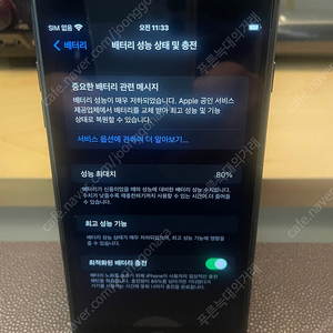 (천안) 아이폰8플러스 64G 블랙 17만