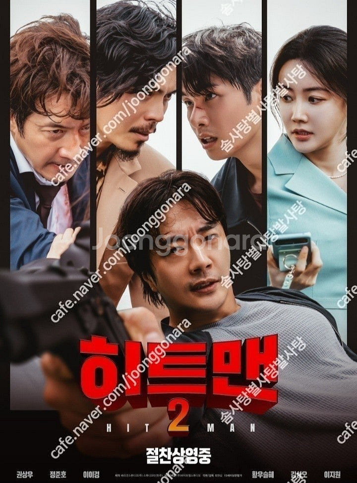 메가박스, 로얄석 1만원, 커플석/ CGV 아이맥스, ...--0