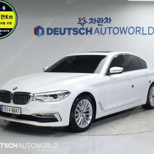 중고차 BMW 5시리즈(7세대) 520d xDrive 럭셔리 라인플러스 19년형 76,000키로 중고차전액할부 ★ 여유자금 ★ 수원 ★