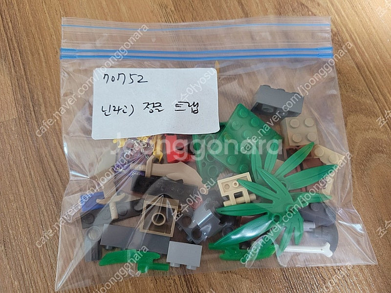 레고 닌자고 70752 정글 트랩--2