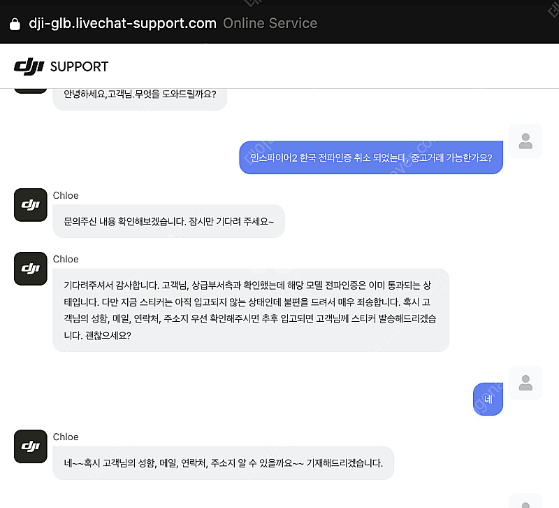 인스파이어2 + 젠뮤즈 X7 + 렌즈 2개 + 센덴스 ...--1
