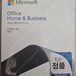 [마이크로소프트] Office Home & Business 2021 PKC [기업용/패키지/한글]